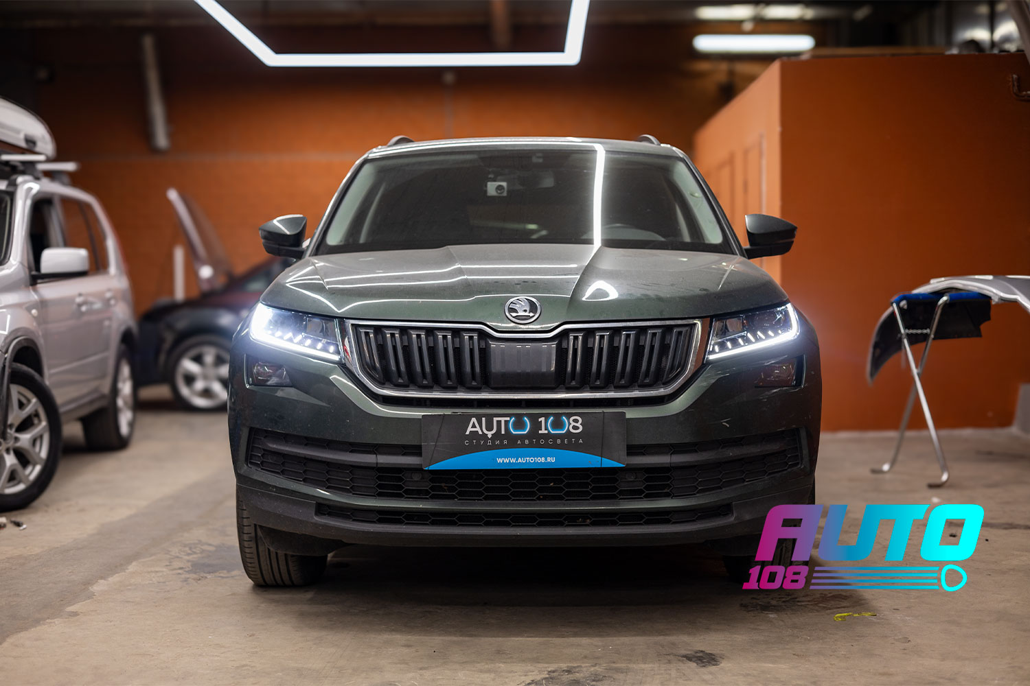 Skoda Kodiaq после ремонта корпуса фары и замены стекла в студии автосвета