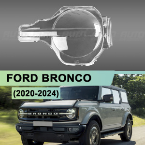 Стекло фары FORD BRONCO (2020-2024) (левое) Стекло фары FORD BRONCO (2020-2024) (левое) по выгодной цене