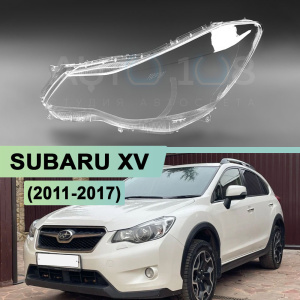 Стекло фары SUBARU XV (2011-2017) (левое) Стекло фары SUBARU XV (2011-2017) (левое) по выгодной цене