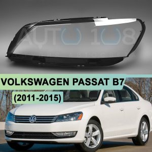 Стекло фары VOLKSWAGEN PASSAT B7 (2011-2015) USA (левое) по выгодной цене