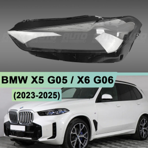 Стекло фары BMW X5 G05 / X6 G06 (2023-н.в.) рестайлинг (левое) по выгодной цене