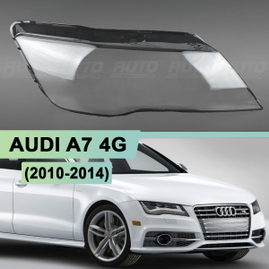 Стекло фары AUDI A7 4G (2010-2014) дорестайлинг (правое) Стекло фары AUDI A7 4G (2010-2014) дорестайлинг (правое) по выгодной цене