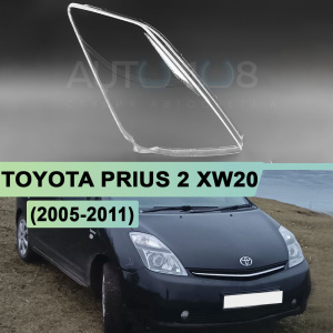 Стекло фары TOYOTA PRIUS 2 XW20 (2005-2011) рестайлинг (правое) по выгодной цене