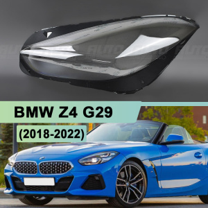 Стекло фары BMW Z4 G29 (2018-2022) (левое) Стекло фары BMW Z4 G29 (2018-2022) (левое) по выгодной цене