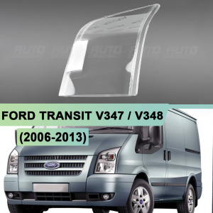 Стекло фары FORD TRANSIT V347 / V348 (2006-2013) (левое) по выгодной цене