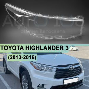 Стекло фары TOYOTA HIGHLANDER 3 (2013-2016) дорестайлинг (правое) по выгодной цене