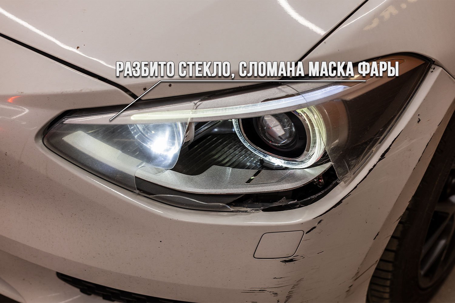 Скол и трещина на стекле фары крупным планом — типичное повреждение от гравия