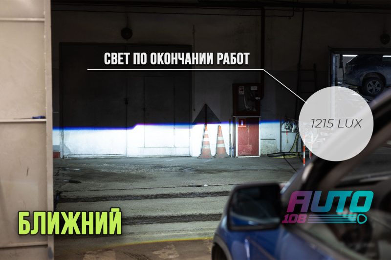 Ближний свет BMW X5 E53 после установки Bi-LED — замер 1 215 люкс