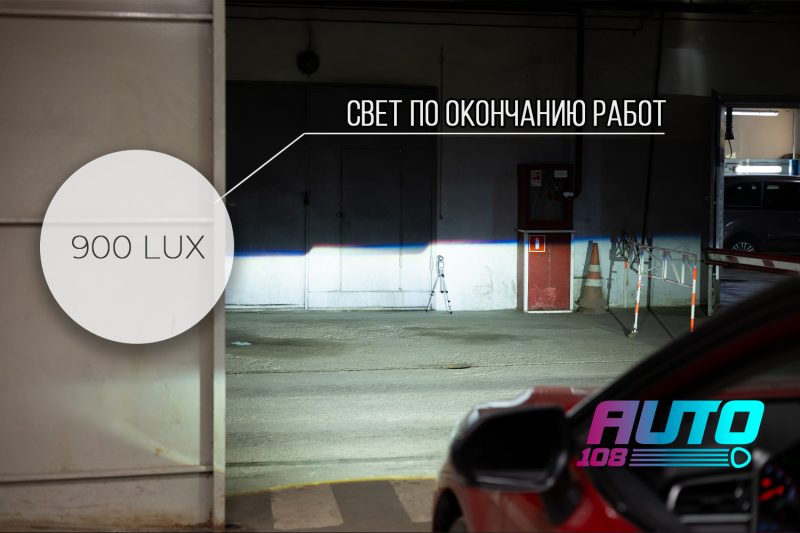 Замер ближнего света Toyota Camry 70 после установки Bi-LED: 900 люкс