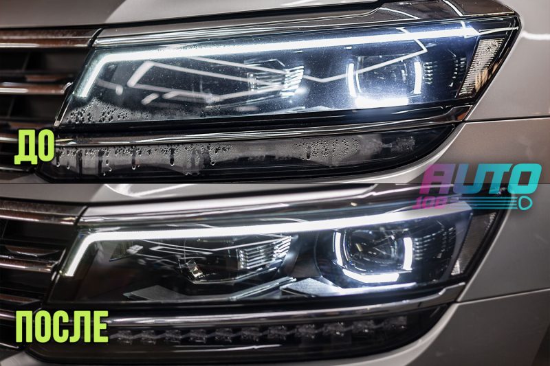 Фара Volkswagen Tiguan 2 до замены стекла — с конденсатом, и после — сухая