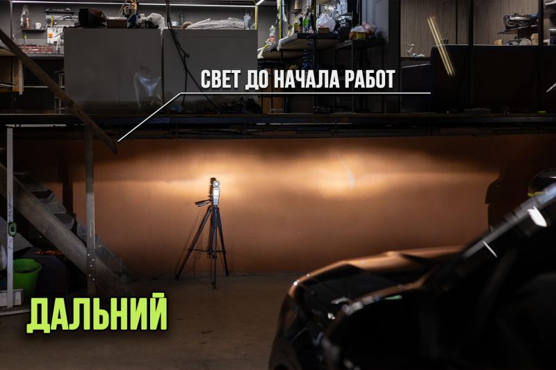 Дальний свет Audi Q7 4M до работ — штатный LED-рефлектор