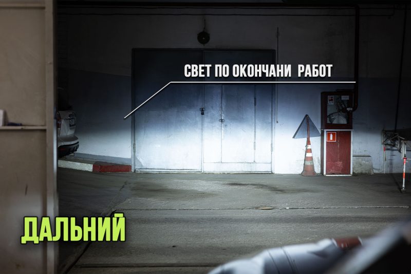Дальний свет Audi Q7 4M после установки мини-линз