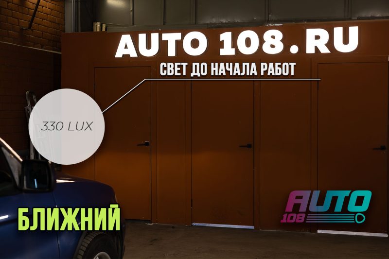 Ближний свет BMW X5 E53 до работ — замер 330 люкс