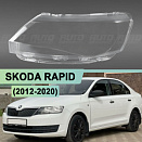Стекло фары SKODA RAPID (2012-2020) (левое)