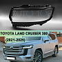 Стекло фары TOYOTA LAND CRUISER 300 (2021-н.в.) (левое) по выгодной цене