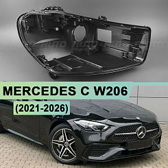 Корпус фары MERCEDES C klasse W206 (2021 - н.в.) LED (правый)