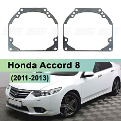 Переходная рамка Honda Accord 8 (2011-2013) - Hella 3 / 3R (к-т 2шт)