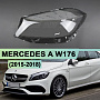 Стекло фары MERCEDES A W176 (2015-2018) рестайлинг не для галогена (левое) по выгодной цене