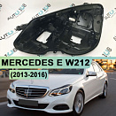 Корпус фары MERCEDES E klasse W212 (2013-2016) рестайлинг FULL LED (левый)