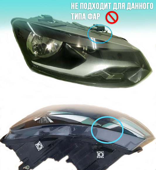 Стекло фары VOLKSWAGEN POLO 5 (2009-2020) (правое) по выгодной цене