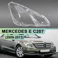 Стекло фары MERCEDES E-Class C207 (2009-2013) Coupe дорестайлинг (правое) — фото 1