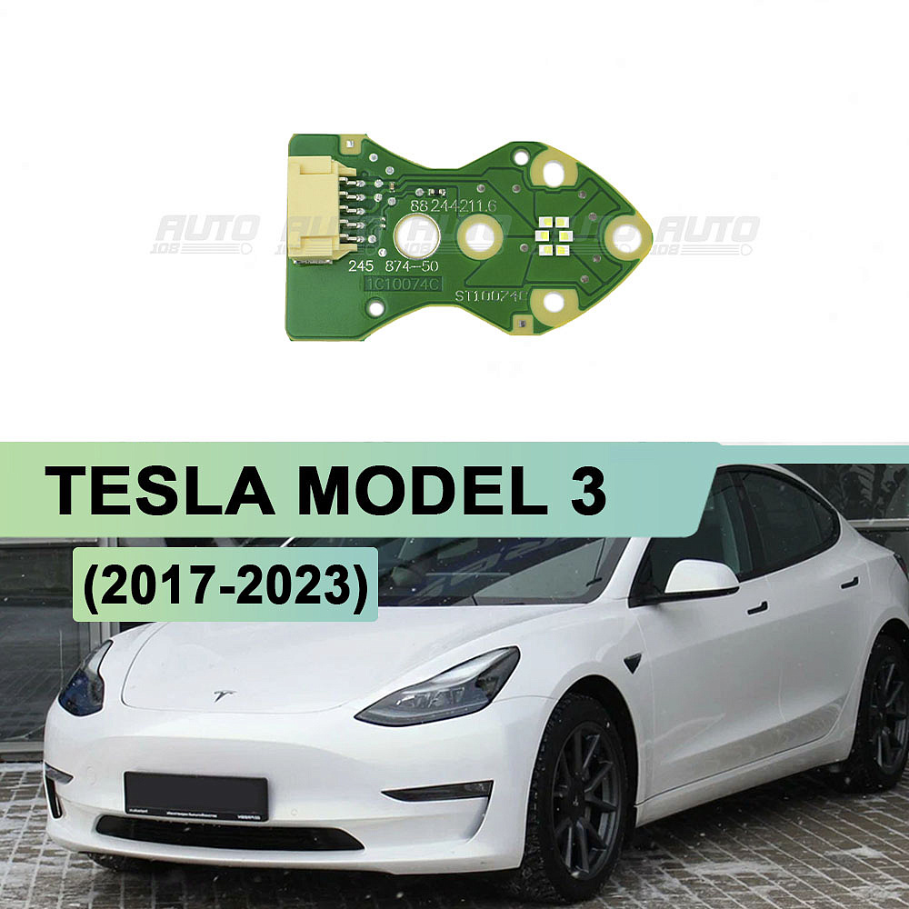 Плата подсветки ДХО TESLA MODEL 3 (2017-2023) HIGH (левая/правая фара)