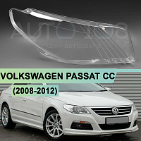 Стекло фары VOLKSWAGEN PASSAT CC (2008-2012) дорестайлинг (правое) — фото 1