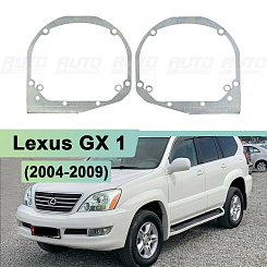 Переходная рамка Lexus GX 1 (2004-2009) - Hella 3 / 3R (к-т 2шт) 085