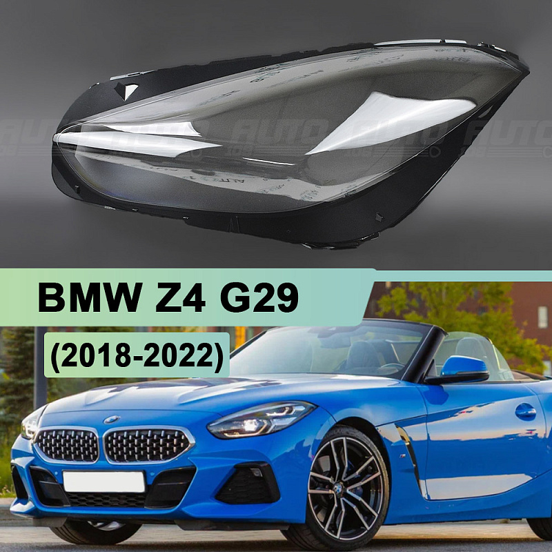 Стекло фары BMW Z4 G29 (2018-2022) (левое)