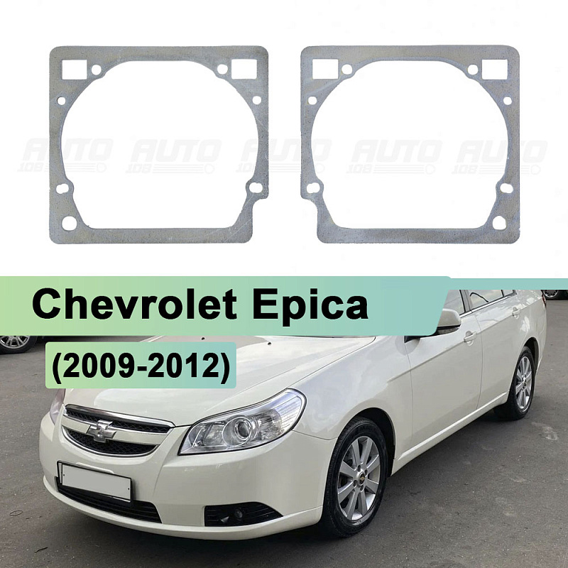 Переходная рамка Chevrolet Epica (2009-2012) рестайлинг - Hella 3 / 3R (к-т 2шт)
