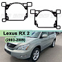 Переходная рамка Lexus RX 2 (2003-2009) - Hella 3 / 3R (к-т, 2шт) 039 по выгодной цене