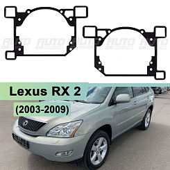 Переходная рамка Lexus RX 2 (2003-2009) - Hella 3 / 3R (к-т, 2шт) 039