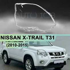 Стекло фары NISSAN X-TRAIL T31 (2010-2015) рестайлинг (правое)