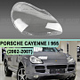 Стекло фары PORSCHE CAYENNE I 955 (2002-2007) (правое) по выгодной цене