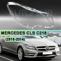 Стекло фары MERCEDES CLS CLASS C218 (2010-2014) дорестайлинг (правое) по выгодной цене