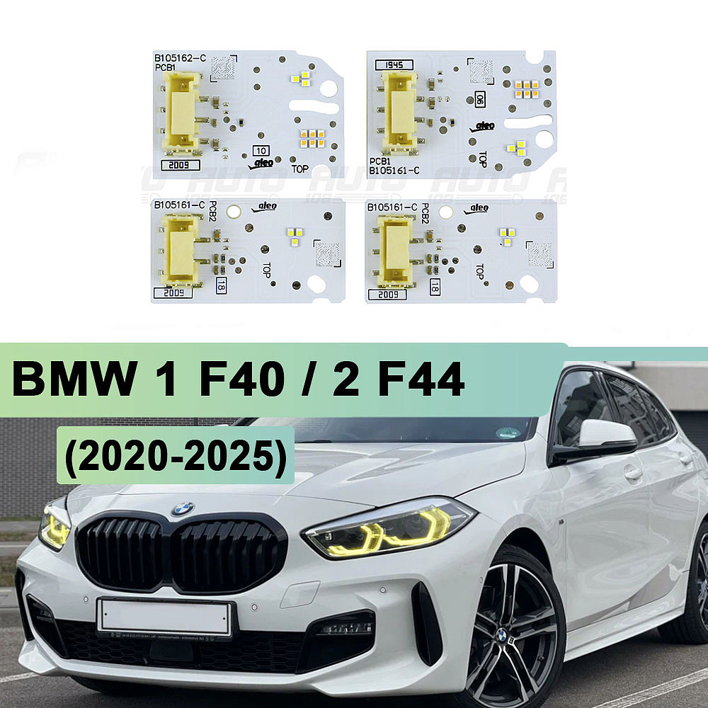 Плата подсветки ДХО BMW 1 F40 / 2 F44 63119448115 (2020-2025) Yellow Lemon (к-т 4шт)
