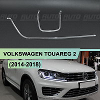 Световоды для фары VOLKSWAGEN TOUAREG NF (2014-2018) рестайлинг правой — фото 1
