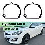 Переходная рамка Hyundai I30 II (2011-2015) - Hella 3 / 3R (к-т, 2шт) 095 по выгодной цене