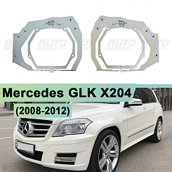 Переходная рамка Mercedes GLK X204 (2008-2012) дорестайлинг ZKW AFS - Hella 3 / 3R (к-т 2шт) 160