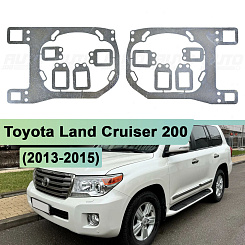 Переходная рамка Toyota Land Cruiser 200 (2013-2015) - Hella 3 / 3R (комплект, 2шт) 116