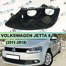 Корпус фары VOLKSWAGEN JETTA 6 (2011-2018) ксенон (левый).