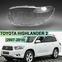Стекло фары TOYOTA HIGHLANDER 2 (2007-2010) дорестайлинг (левое) — фото 1