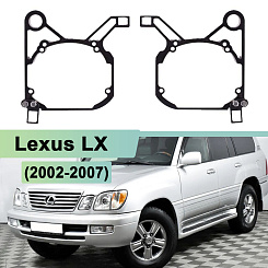Переходная рамка Lexus LX (2002-2007) - Hella 3 / 3R (к-т, 2шт) 060
