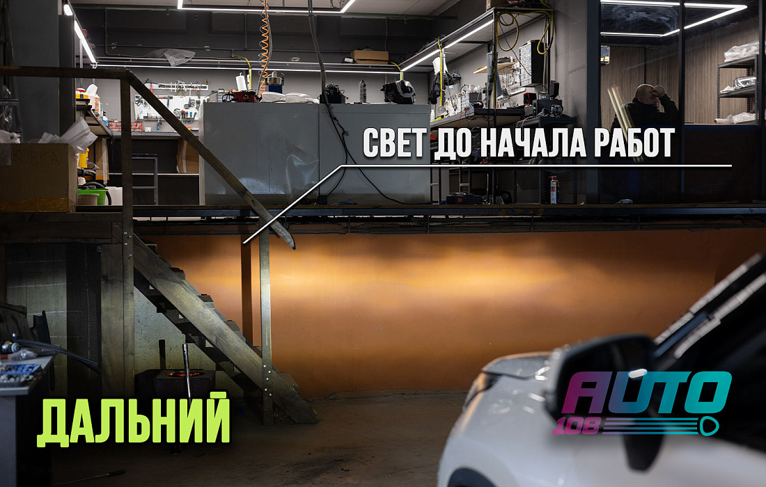 этапы работ - 1