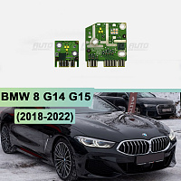 Плата подсветки ДХО BMW 8 G14 G15 (2018-2022) EUR правая фара (2 шт.) — фото 1