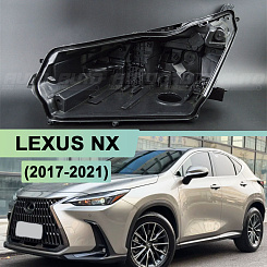 Корпус фары LEXUS NX (2017-2021) рестайлинг LED 1 линза (левый)