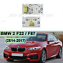 Плата подсветки ДХО BMW 2 F22 / F87 (2014-2017) левая фара (к-т 2шт) по выгодной цене