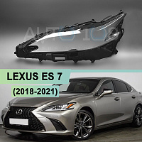 Стекло фары LEXUS ES 7 (2018-2021) дорестайлинг (левое) — фото 1