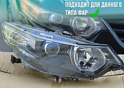 Стекло фары HONDA ACCORD 8 (2007-2015) (левое)
