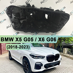 Корпус фары BMW X5 G05 / X6 G06 (2018-2023) дорестайлинг LED (правый)